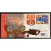 5 доларів, Гонконг, 1997. Конверт першого дня із монетою. Законний платіжний засіб (50003)