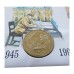 5 Доларів, Соломонові Острови, 1995 рік. Кінець Другої світової війни із обкладинкою першого дня. Законний платіжний засіб (50009)