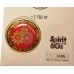 Набір із 11 пам’ятних монет Spirit of the 60s з конвертами Першого Дня (50121)