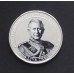 Пам'ятна монета на честь короля Карла III (50196)