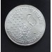 Пам'ятна монета 50-річчя висадки на Місяць (50198)