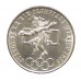25 песо, Мексика, 1968 – XIX літні Олімпійські ігри в Мехіко. Срібло 720/999 (50404)