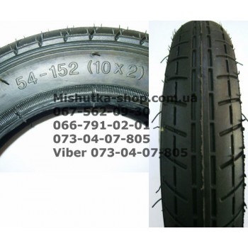 Покришка 10" (Внутрішній діаметр 152 мм) (17259)