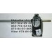 Вісь передня з гальмом до коляски Geoby С520 (28202)
