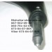 Столик - обмежувач до коляски Geoby С880/С980 (28422)