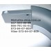 Обмежувальний поручень до прогулянкового блоку до коляски Geoby С706 (28425)