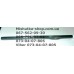 Дуга капюшона до коляски Geoby C519 (28455)