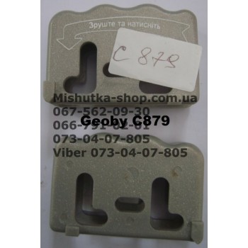 Кнопка (батьківська) складання коляски Geoby С879 (17326)