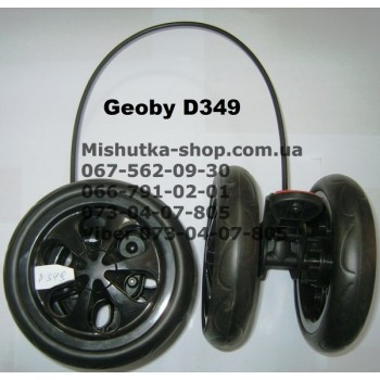 Задні колеса в зборі через трос (2 шт.) до коляски Geoby D349 (150*8) (17357)