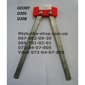 Фіксатор розсувний батьківських ручок (верхній) коляски Geoby D208/D205 (17376)